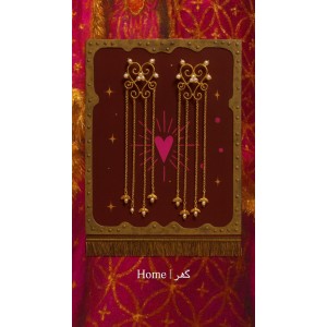 Ariba Akhlaque, Home, Metal Jewellery, AC-ARAK-026